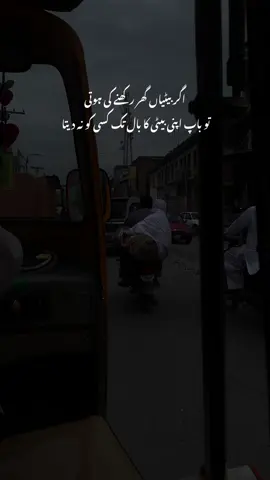 #unfreezemyaccount #frypgシviral #trending #sadpoetry #famouseditxx 