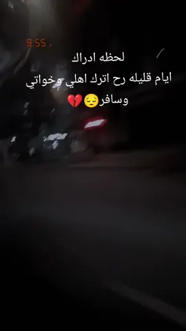 #اللهم اهلي ب كل اوقاتي اللهم ضحكه امي وابي وقرب اخي وبهجه اخواتي يارب@