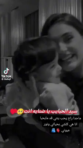 #اعادة_النشر🔃 