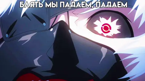 новый видос для целых 14 подпищиков😋😋😋(я двое суток маился с тем чтоб скачать файлы, так что без хэйта пж, я чуть заіпався проста) #рекомендации #токийскийгуль #Tokyoghoul #recommended #viral 