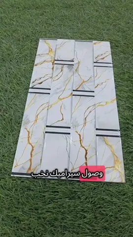 ‎شركة موزاييك كروب للسرميك ‎كافة انواع السرميك و الجرانيت ‎العنوان📍 ‎حلب الشيخ سعيد شارع معامل الاسمنت ‎بعد معمل الاسمنت ١٠٠ متر باتجاه الشمال ‎للتواصل☎️ ٠٠٩٦٣٩٦٨٧٧٧٣٣٠ ٠٠٩٦٣٩٦٨٧٧٧٣٣١ 00963968777330 00963968777331 #موزاييك_لسراميك #سراميك #جرانيت #سوريا #رخام 