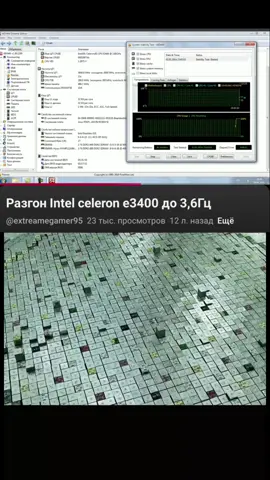 #рекомендации #пк #разгон #pc #лучшекупирайзен #dns 