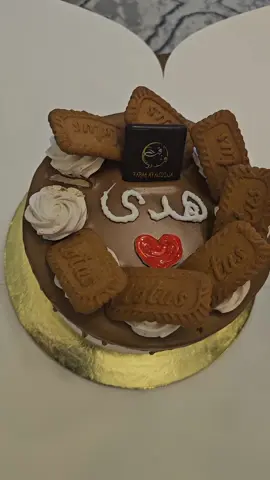 #عيد #ميلاد #هدى #اكسبلور #عيدكم_مبارك_وكل_عام_وانتم_بخير💕 