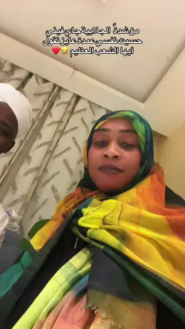 #الشعب_الصيني_ماله_حل😂😂 #جنقو_مسامير_الأرض🇸🇩🇸🇸جنقوكالي #السودان_مشاهير_تيك_توك #السودان 