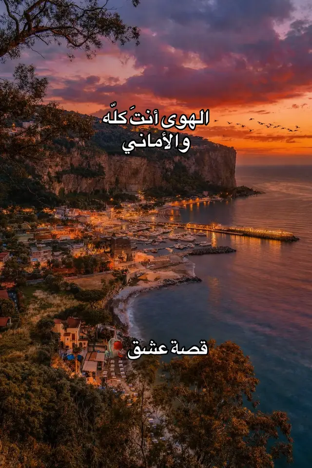 وديارٌ كانت قديماً ديارا .. سترانا كما نراها قفارا 🥀❤️‍🩹 #الحب❤️ #نوستالجيا #ام_كلثوم_كوكب_الشرق #حالات_واتس #رواقي_جوي_تصويري_تصميمي👌🏻🌸 