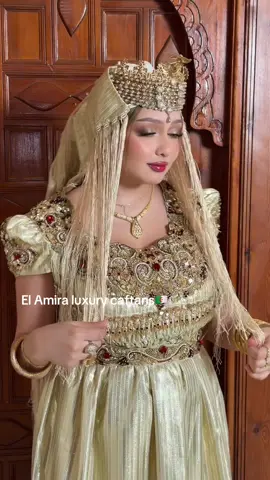 #elamiraluxurycaftan #الشعب_الصيني_ماله_حل😂😂 #blouza_oranaise #بلوزة_المنسوج_التلمساني📽📸🇩🇿 #الشعب_الصيني_ماله_حل😂😂 