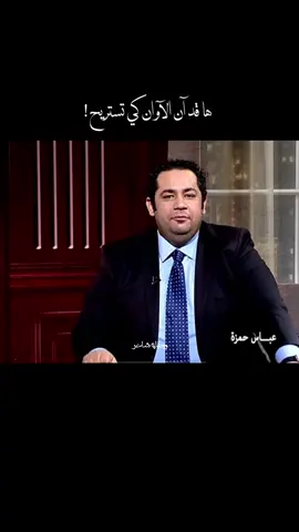فارس آخر من فُرسان الطريق يترجل اليوم عن صَهوةِ جَوادِهْ... الدكتور مالك المُطلِّبي في ذمة الله... #وجدان_شاعر 