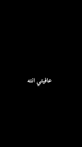 #قصايد_شعر_ #شعر_حب                             #شعراء_وذواقين_الشعر_الشعبي🎸              #تصميم_فيديوهات🎶🎤🎬                        #شعب_الصيني_ماله_حل😂😂 