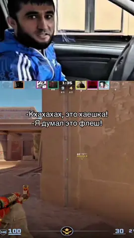 Twitch xUZBEKISTANx @_UZBEKISTAN_ #uzbekistan #fyp #рекомендации #cs2 #foryou 