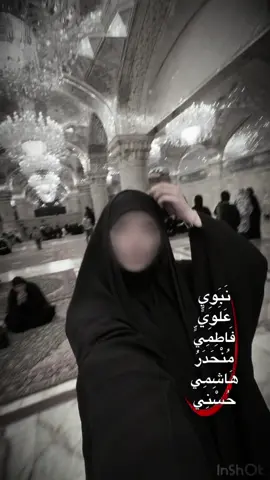 اول مره البس عبايه 😇🤭