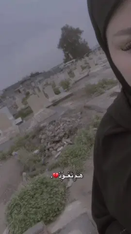 ملامح فركتك تركت أثر بيه عين تشوف گوه وعين معميهَ... 💔