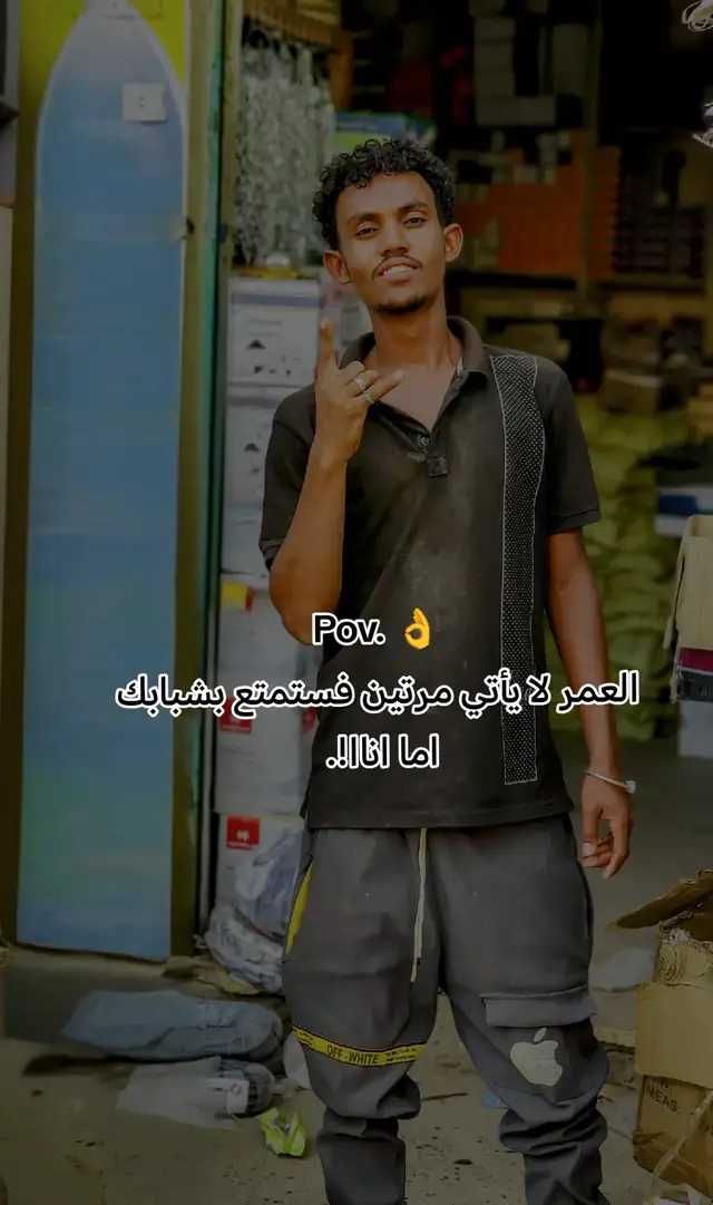 #بني_عامر_حباب_شرق_السودان #ارتريا_تيك_توك #كرنينو_ي_شبه_القمر #creatorsearchinsights 