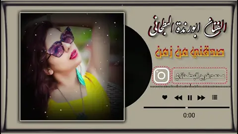 #مشاهير_تيك_توك #تصميم_فيديوهات🎶🎤🎬 