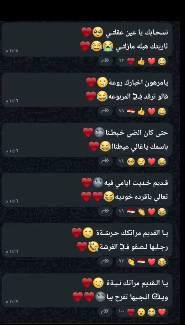 #مصراته_الصمود🇱🇾🇱🇾🔥😌  #تفاعلكم_لايك_تعليق_اكسبلوررررراexplore❤🥹  #شعب_الصيني_ماله_حل😂😂 