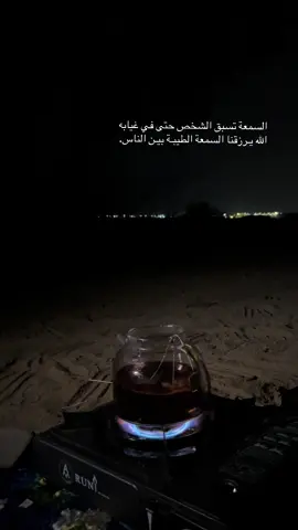 ‏ياربّ مع خير الأمطار ، خير الأيام ❣️
