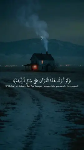 Al-Hashr | Beautiful Recitation  ‏#allah #zeealquran #القران_الكريم #quran_alkarim   #عبدالرحمن_مسعد ‏  