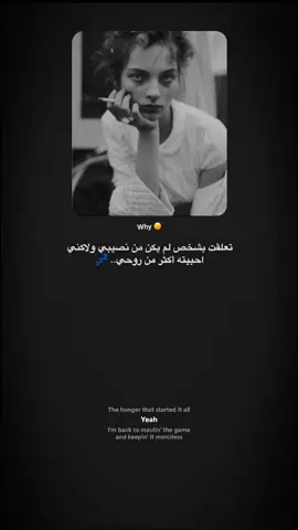 #تصميم_فيديوهات🎶🎤🎬 #عباراتكم_الفخمه📿📌 #اغاني_مسرعه💥 #اعادة_النشر🔃 #fyp 