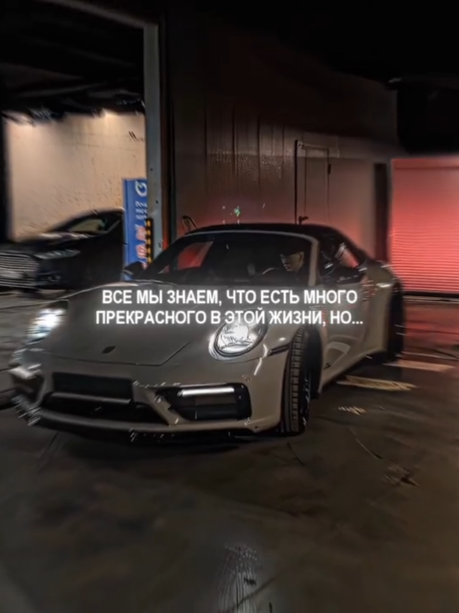 восхищаюсь, исходники в тг! #marcelinecrush #hennessey_squad #fyp #рекомендации #porsche ★ upload method ★ TG: @editing_news