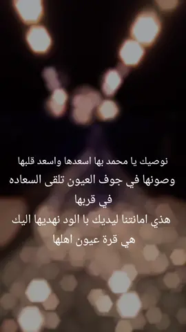 زفة عروس تنفيذ بالأسماء #fyp #fyppppppppppppppppppppppp #paratiiiiiiiiiiiiiiiiiiiiiiiiiiiiiii #pppppppppppppppp #الشعب_الصيني_ماله_حل😂😂 