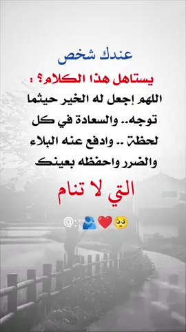 #اكسبلور #عبارات_جميلة_وقويه😉🖤 