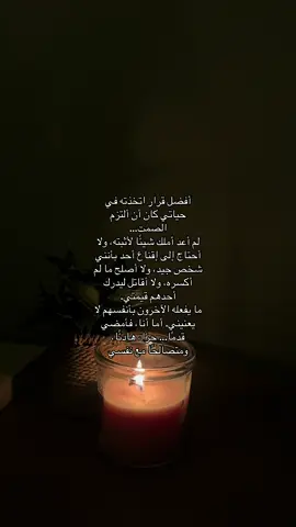 #fyp #اكسبلور #foryou #خواطر 
