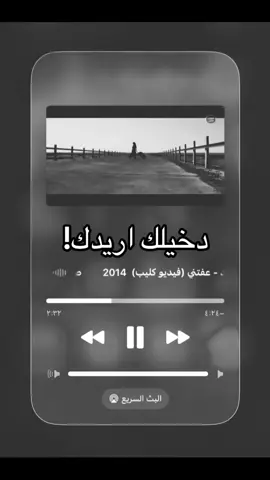 الفيديو مدته دقيقة كاملة ⚠️ #fyp #عفتني #!! #عراقي #فولو؟ #explore 