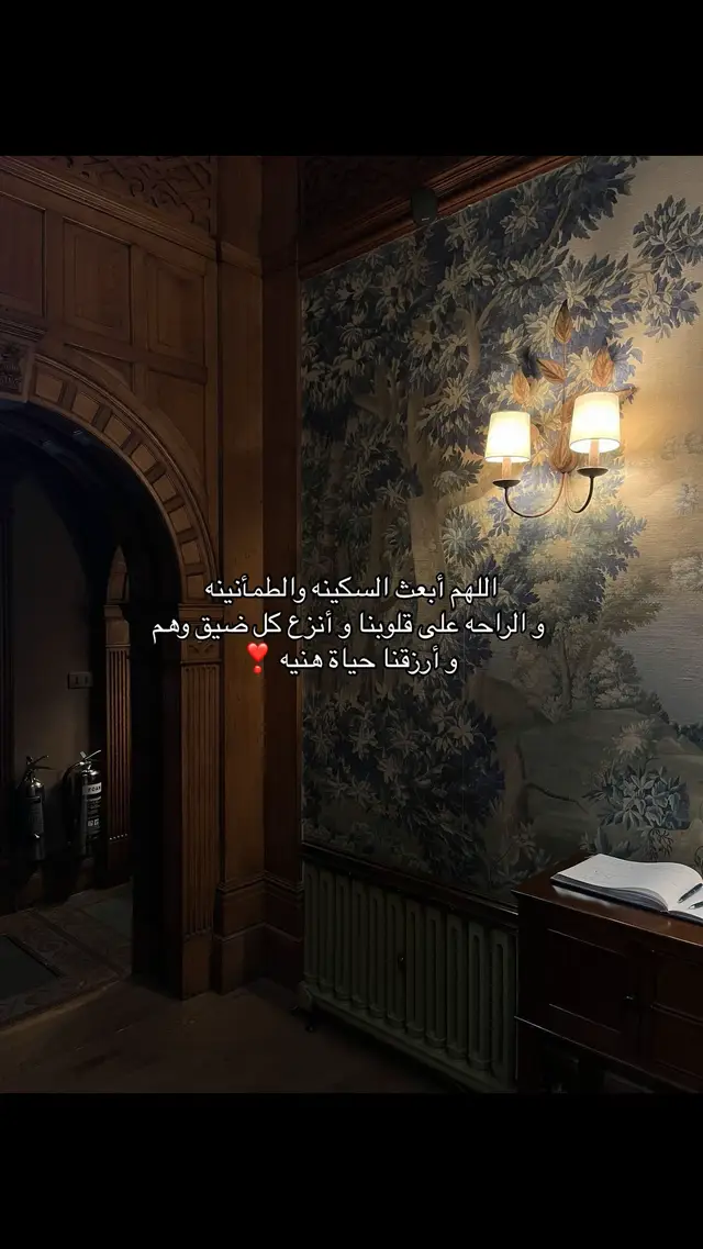 #صدقة_جارية_لوالدي_وللمسلمين_والمسلمات #انشر_تؤجر_بإذن_الله #ماهرالمعيقلي #قران_كريم_ارح_سمعك_وقلبك #اكتب_شي_توجر_عليه #اللهم_صلي_على_نبينا_محمد #انشرها_لعل_غيرك_يستفيد_فلك_الأجر #اجر_لي_ولكم_ولوالدينا_وللمسلمين #اللهم_صلي_على_نبينا_محمد #سبحان_الله #اذاعة_القران_الكريم 