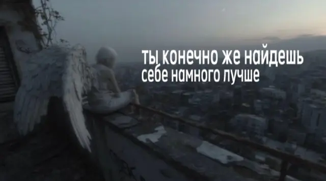 найти «своего» человека — это процесс, требующий фокуса на себе, искренности и активного участия в жизни. Это человек, с которым вам спокойно, вы разделяете общие ценности, чувствуете безопасность, поддержку и возможность оставаться собой. Главное — жить своей жизнью, заниматься любимым делом и не бояться проявлять свою настоящую сущность.  Как найти своего человека: Самопознание: Осознайте свои ценности, жизненные цели, сильные и слабые стороны. Поймите, что вы сами представляете собой как личность. Будьте собой: Не играйте роли. Чем естественнее вы себя ведете, тем быстрее притянете того, кто резонирует с вашей душой. Создайте правильную среду: Занимайтесь тем, что вам нравится (курсы, хобби, путешествия). Это увеличивает шанс встретить единомышленников. Активное общение: Не бойтесь проявлять инициативу в знакомствах, разговаривать с новыми людьми. Развивайте заботу о себе: Относитесь к себе с любовью — это привлекает людей, готовых к здоровым отношениям.  Признаки того, что вы нашли «своего»: Комфорт и безопасность: Рядом с этим человеком вам легко и спокойно, вы чувствуете себя защищенно. Общие ценности: У вас схожие взгляды на жизнь и планы на будущее. Поддержка: Вы готовы поддерживать друг друга, вы — соучастники в жизненных делах. Интерес: Вам хочется делиться с этим человеком радостью и заботиться о нем. Принятие: Вас не пугает разница в характерах, вы принимаете друг друга полностью.  Помните, что поиск «своего» человека — это не цель, а результат гармоничной жизни, когда вы сами полны и счастливы. #fyp #recommendations #щп #or #fypシ゚ 