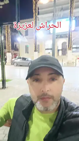 #ماله_حل_الشعب_الصيني😂😂 #الحراش #live #تيك_توك #livemorechallenge 