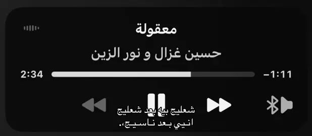 #حسين_غزال #اغاني #اكسبلور 