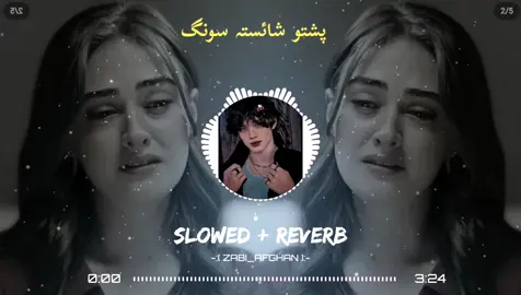 لالیہ سامرہ دروغجن یے 🎧🩺🖤✌️🥂💯😭✍️🥺#tiktovarilvideo🥀❤️✨ #varialvedioplz #terndingsong #plzunfrezemyaccount🙏 #slowedandreverb 