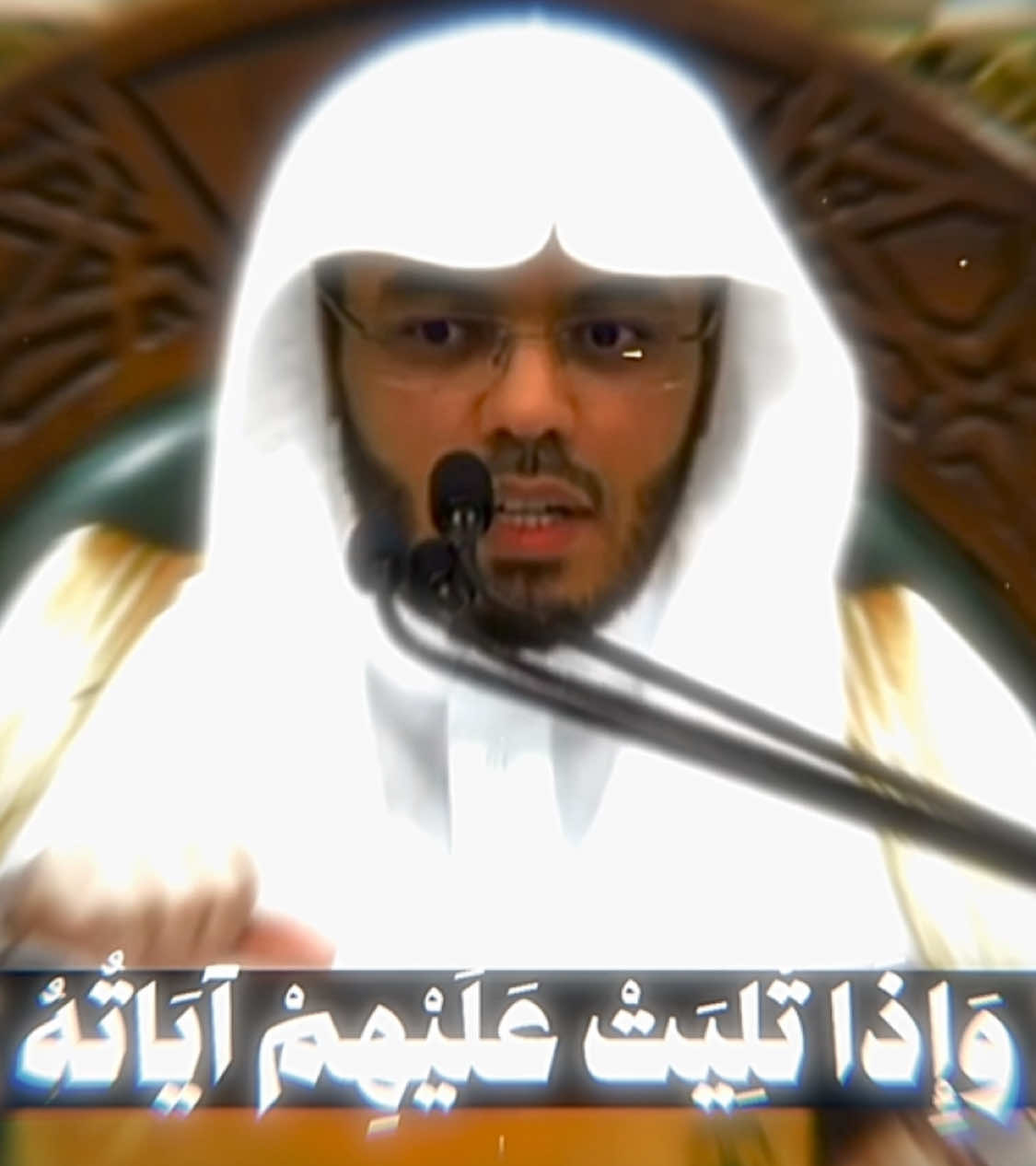 اللهُم اجعلنا مِن المؤمِنين الذين إذا ذُكر الله وجِلت قلوبهم واذا تُليت عَليهم اياتُك ذادتهم إيمنا وعلي ربِهم يَتَوكلون  #قران_كريم #ياسر_الدوسري #quran #تلاوة_خاشعة #islamic_video 