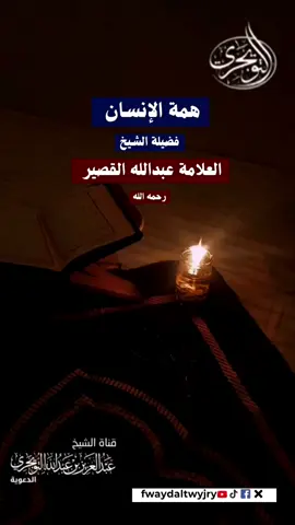 #creatorsearchinsights  #قران_كريم  #السعودية  #explorepage  #قران_كريم 