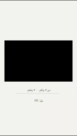 #اكسبلورexplore #تطوير_الذات #ياسر_الدوسري 