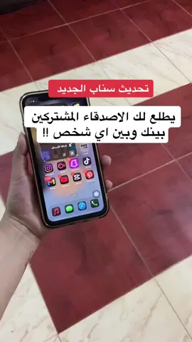 #yamilyx #سناب #شروحاتي🌝 #شروحات #تحديث 