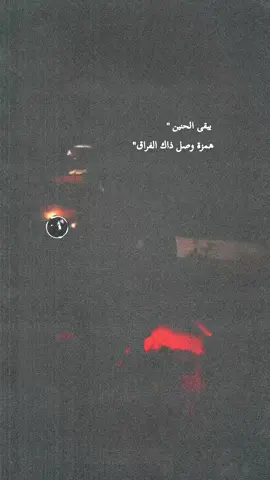 #محمد_عبده #يا_اول_الحب_شفتك_انا_مره #تسجيلات_غريب_الدار #fypシ #fyp 