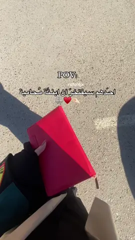 #محامية #مشاهير_العرب #ترند_تيك_توك #العراق_السعوديه_الاردن_الخليج 