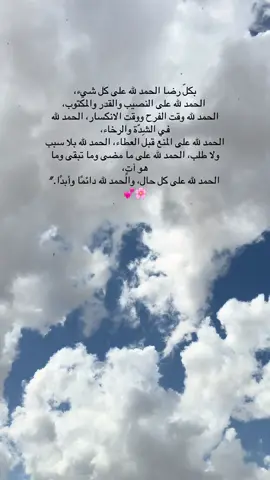 #تصويري_احترافي_الاجواء👌🏻🕊😴 #تصميم_فيديوهات🎶🎤🎬 #explore #foryou #fyp 