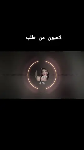 ولحق_حبيبي_علعسكريه#ريمكس🔥🖤 #حط_السماعه🎧🖤 #تصميمي #مجرد________ذووووووق #creatorsearchinsights 