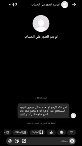 ممسويتلها شي 😃😃😃؟؟  #qqqqqqqqqqqqqqqqqqqqqqqqqqqqqq 