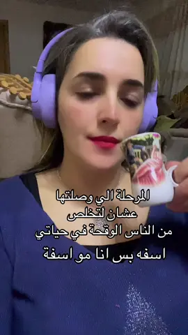 #نرجس_الشافعي #نرجس #الممثلة_المسافرة 
