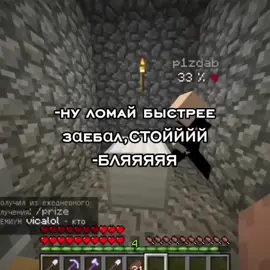 старые мемы,ода#майнкрафт