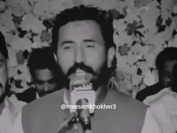 اورا سامنے آہ گلاں منہ تے کر 💔😭 #foryou #foryoupage #burhan_tv #punjabipoetry #meesemkhokher3 