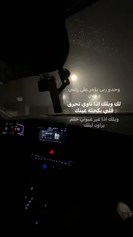 #foryou #foryoupage #viral #اكسبلور #الشعب_الصيني_ماله_حل😂😂 