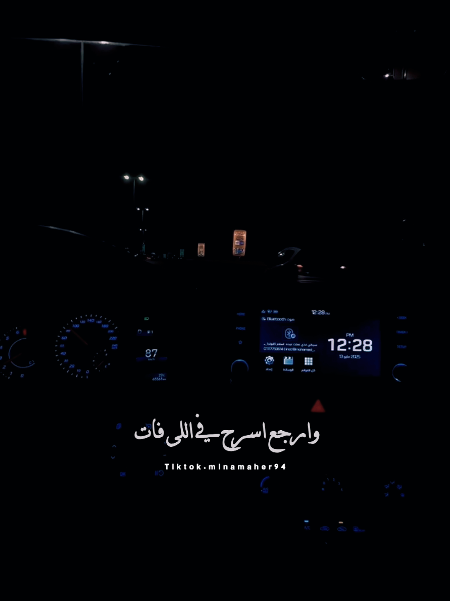 بتهاجمنى الذكريات 🖤✨  عبد الفتاح جريني | ذكريات  #foryoupage #foryou #fyp #viralvideo #اتفرج_على_تيك_توك  @grini_f @grini_f 
