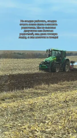 🤯🥷🏿#рекомендації #fyp #classlexion480 #комбайнери💪🇺🇦 #хочувтоп @_vldxxwq_ @Мелешкін Олександр @slipko_999 @Petya_AGRO🌾 