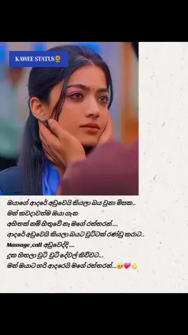 #foryou #foryoupage #fypシ゚viral🖤tiktok☆♡🦋myvideo #trending #kaweestatus🌻 