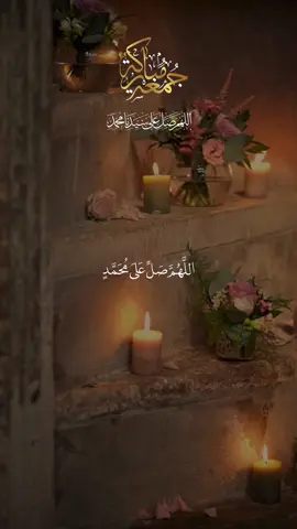 Jummah special 🤍|| jummah Mubarak 🌙#unfreezemyaccoun #قران #قران_كريم #tik_tok #quran_vibes106 @𝚀 𝚄 𝚁 𝙰 𝙽 ✪ @🕋صراط مستقیم 
