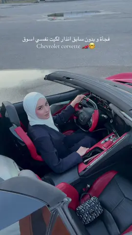 #cars #سيارات 