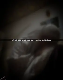 حسبنا الله ونعم الوكيل💔#tiktok #makkah #maddina #مالى_خودا 